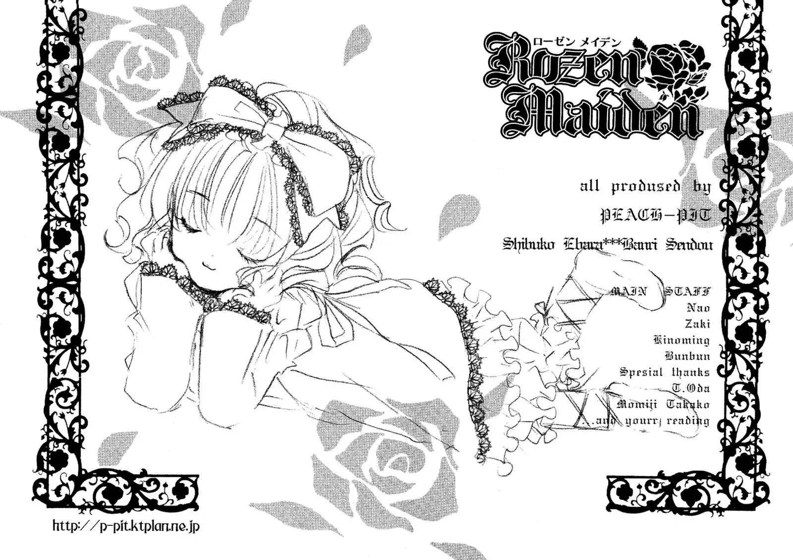 Rozen Maiden Chapter 13 21